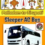 Thumb palladam tirupati tour